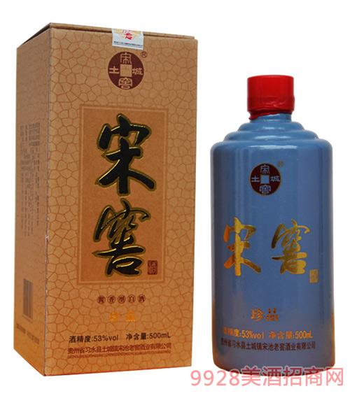 宋窖珍品酒火熱招商中