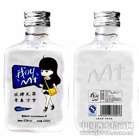 mt42 小酒 mt小酒運營總部 mt42 小酒價格
