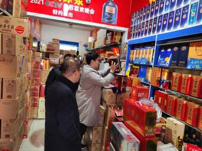 區市場監管局開展酒類流通市場專項整治行動