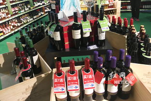 家樂福2017國際美酒食品節(jié)開幕 百款進(jìn)口食品有特價