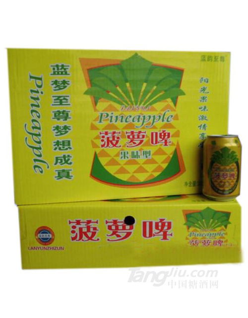 啤酒 公司庫(kù),企業(yè)名錄