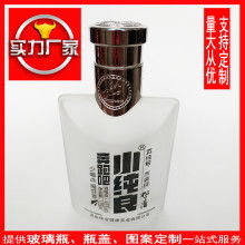 鄆城縣宏利酒類包裝廠 優(yōu)質(zhì)包裝與食品銷售一體化服務(wù)